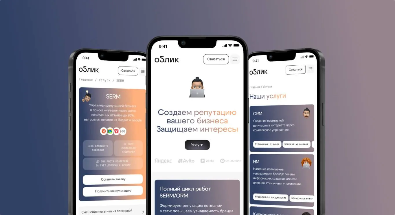 Облик