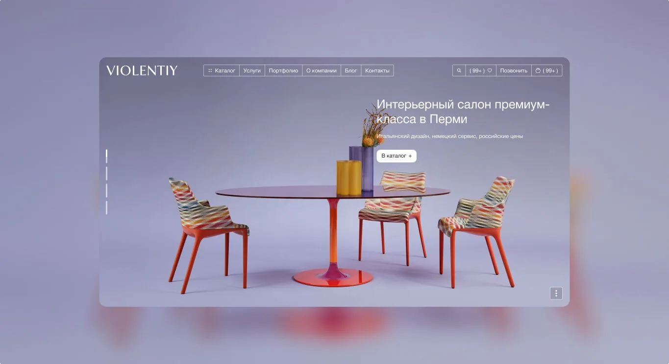 Violentiy